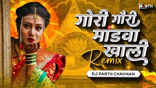 Gori Gauri MandavaKhali  Remix  Dj Parth Chavhan  Marathi DJ Song  गोरी गौरी मांडवा खाली [upl. by Ardnaeel]