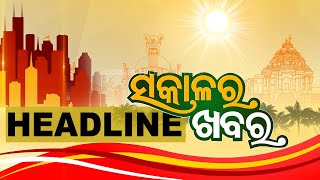 7 AM Headlines  10th April 2024  Odisha TV  OTV [upl. by Filia]