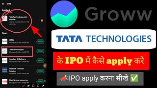 Groww App Me Ipo kaise kharide  groww app me ipo apply kaise kare  How to apply ipo on Groww App [upl. by Barthold686]