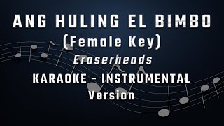 ANG HULING EL BIMBO  FEMALE KEY  KARAOKE  INSTRUMENTAL  ERASERHEADS [upl. by Llenor89]