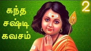 kandha sashti kavasam full original 2020 Part 2  Kantha sasti kavasam  Lyrics by Prathik Prakash [upl. by Neitsirhc352]