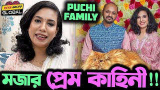 Puchi Family এর Taposhi এর মজার প্রেম কাহিনী বিয়ের ঘটনায় আছে বড় Twist [upl. by Notgnihsaw]