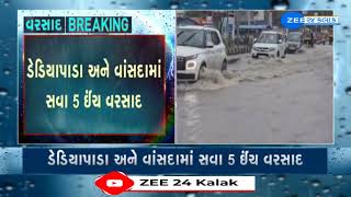 Monsoon 2024 179 talukas of Gujarat record heavy rainfall Navsaris Khergam receives 10 inches [upl. by Abigael]