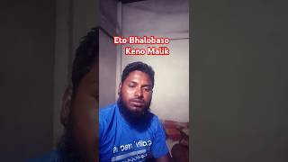 Eto Bhalobaso Keno Malik 3 2024 [upl. by Sheri]