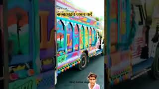 Ajeet Rod light and DJ Tikaetnagar djremix song bhojpuri [upl. by Nitnilc]