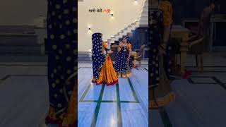 New meena geet dance  meena song dance  meenawati dance video 2024 dance dj viral shorts [upl. by Aimekahs]