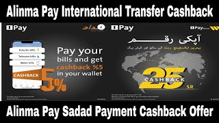 Alinma Pay International Transfer 2023 Alinma Pay Sadad Payment Alinma Pay Cashback Offer [upl. by Sitoiyanap]