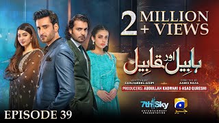 Habil Aur Qabil Episode 39  Eng Sub  Aagha Ali  Yashma Gill  Asad Siddiqui  19th July 2024 [upl. by Ymerrej]