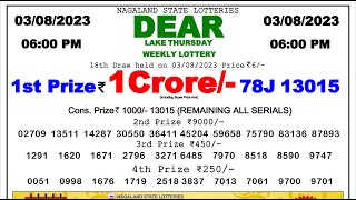 Nagaland Lottery Sambad Live 6pm 030823 [upl. by Lemrej]