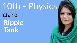 10th Class Physics Chapter 10  Ripple Tank  Class 10 Physics Chapter 1 [upl. by Aiepoissac]