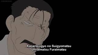 Jugemu Jugemu Goko no Surikire Kaijarisuigyo no Suigyomatsu Unraimatsu Furaimatsu Ku Neru Tokoro ni [upl. by Kate]