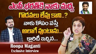 Actor Murali Mohan Daughter In Law Roopa Maganti About Clashes With MP Bharath Margani  Interview [upl. by Goldner412]