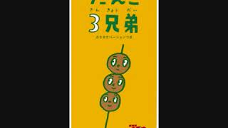 プロタンゴオーケストラの演奏で聞く「黒ネコのタンゴ」 [upl. by Sakram]