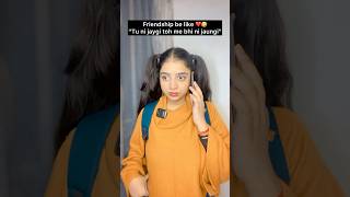 Kon Kon apni dost se puchke jata hai school🤣friendshipgoals youtubeshorts comedy schoolmemes [upl. by Llerud771]