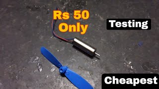 Coreless Motor Rs 50 Only Coreless Motor price in India Cheapest Testing [upl. by Christensen904]