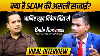 विवेक बिंद्रा से  तीखे सवाल 😨 vivek bindra controversy video  Rajendar singh [upl. by Landre804]