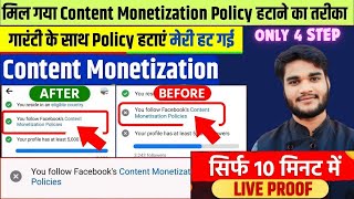 Facebook content monetization policies remove l you follow facebook content monetization policies [upl. by Bellina]