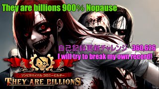 【they are billions】 900％ Nopause [upl. by Zebulen929]