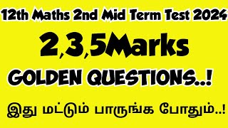 12th Maths 2nd Mid term test important questions 20242marks3marks5marksImportant2024 [upl. by Arlina]