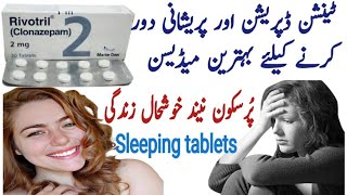 Rivotril 2mg tablet uses in urdu  Clonazepam tablets uses in urdu  Rivotril tablet  Clonazepam [upl. by Nylrebma]