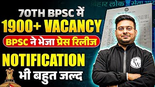 BPSC 70th Notification 2024  70th BPSC में 1900 Vacancy  BPSC Wallah [upl. by Per646]