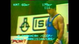 1984 Friendship Cup 60kg category [upl. by Anuala]