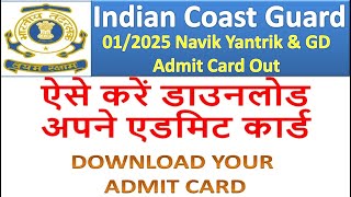 Coast Guard Navik GD Admit Card 2024  Coast Guard admit card 2024  icg admit card 2024  bsa class [upl. by Clea755]