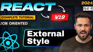 React js 19 tutorial in Hindi 34 External Style  CSS [upl. by Stempson362]