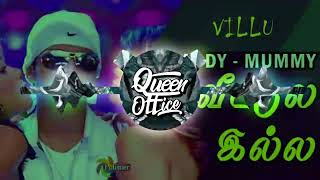 daddy mummy veetil illa song remix by dj psycho 😈 use headphones 🎧 [upl. by Nennerb174]