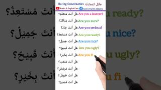 Arabic English spoken phrases learnarabic learnenglish shorts short [upl. by Rosalee]