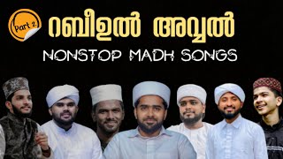 Nabidina songs malayalam 2022Selected madh songsMadh song mashupNew madh songsnonstop madh songs [upl. by Mingche]