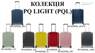 Огляд валізи Piquadro PQ LIGHTMatt Blue S Маленька BV4425PQLBLUO [upl. by Ibbob]