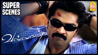 Vallavan Tamil Movie Scenes  Silambarasan  Nayanthara  Santhanam  Simbu Best Scenes  STR Movies [upl. by Huldah]