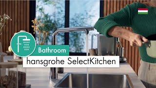 hansgrohe SelectKitchen HU [upl. by Marilla108]