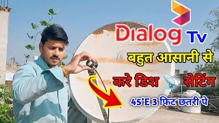 Dialog tv  छोटी डिश 📡 पर सेटिंग करने का सही तरीका  45e dish setting [upl. by Zurek]