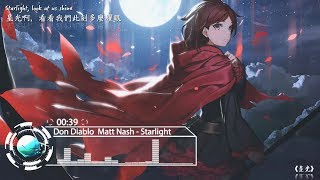 ✘【NightJun】✔ Don Diablo Matt Nash  Starlight Otto Knows Remix 《星光》中文字幕✔ [upl. by Vasileior]