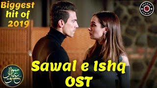 Sawal e Ishq  OST  Turkish Drama  Ibrahim  Birce Akalay  Dramas Central  RE2 [upl. by Ellenet928]