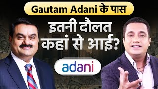 Gautam Adani के पास इतनी दौलत कहां से आई  Tycoons of India  Dr Vivek Bindra [upl. by Emlyn388]