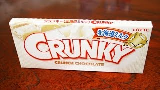 Crunky de chez Lotte Japon [upl. by Mini]