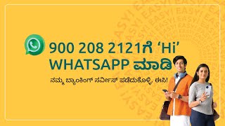 Bank onthego with Ujjivan Small Finance Bank’s WhatsApp Banking services l Kannada [upl. by Giarc]