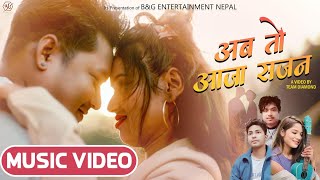 AB TO AAJA SAJAN  Annu Chaudhary Rajesh  Biru amp Priyanka Chaudhary  Latest Tharu song 2024 [upl. by Vitale777]