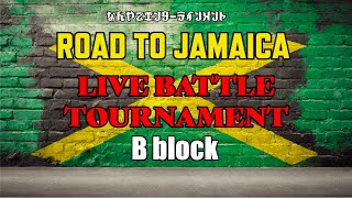 ROAD TO JAMAICA トーナメントバトル Bブロック [upl. by Anahsal921]