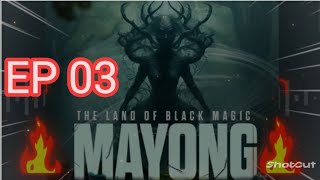 MAYONG THE LAND OF BLACK MAGIC AUDIOS SERIES IN HINDI [upl. by Wenoa]