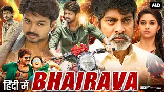 Bhairava Full Movie In Hindi Dubbed  Thalapathy Vijay  Keerthy Suresh  Jagpathi  Review amp Facts [upl. by Airret]