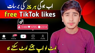 tiktok free likes website 2024  free tiktok likes  tiktok likes free  free tiktok followers [upl. by Retla]