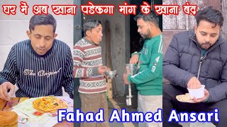 fahad ahamad ansari funny video 😂😂 part 2 full on comedy  tik tok funny video [upl. by Rosalee]