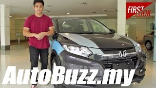 2015 Honda HRV 18L V First Look  AutoBuzzmy [upl. by Cirala]