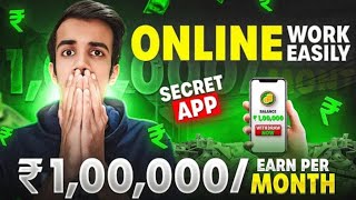 🤑2024 BEST SELF EARNING APP  ONLINE EARNING WITHOUT INVESTMENT  NEW EARNING APP TODAY [upl. by Nowad]