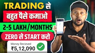 Investment website daily Earning  Best Self Earning application  New Power Bank App 2024 [upl. by Verlee]