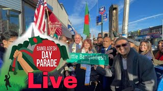 New York 1st Bangladesh Day Parade Jackson Height in 2024 নিউইয়র্কে প্রথম বাংলাদেশ দিবসের প্যারেড। [upl. by Blas]